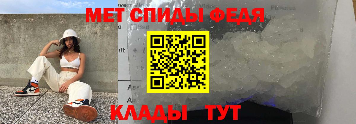 АМФ  Amphetamine  Вход с VPN  Чусовой  Амфетамин Розовый 