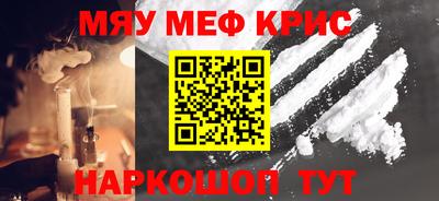 кокаин колумбия Можайск