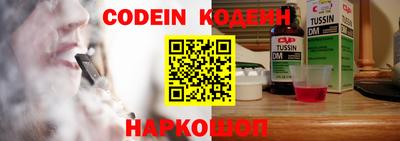 кокаин перу Моздок