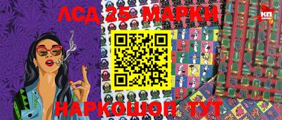 кокаин перу Моздок