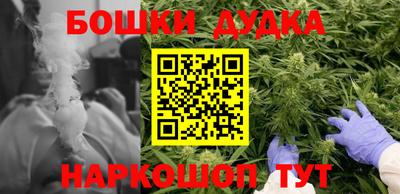 кокаин перу Моздок
