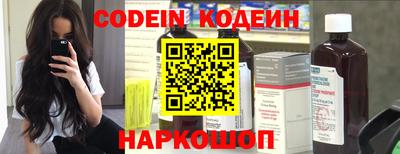 кокаин колумбия Можайск