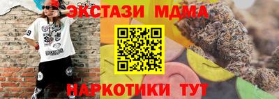 кокаин колумбия Можайск