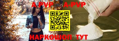 кокаин перу Моздок
