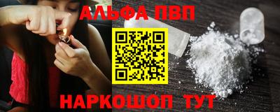 кокаин перу Моздок