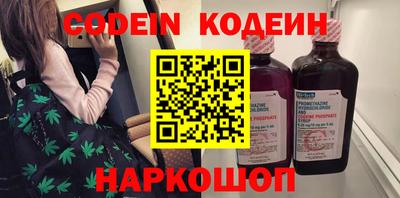 кокаин перу Моздок