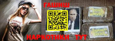 кокаин перу Моздок