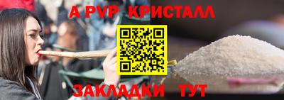 кокаин перу Моздок