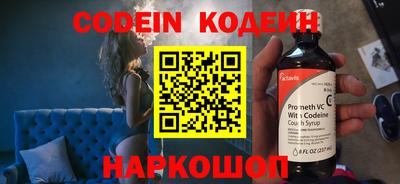 кокаин колумбия Можайск