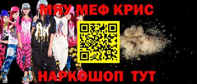 кокаин колумбия Можайск