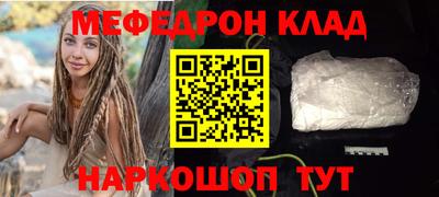 кокаин колумбия Можайск