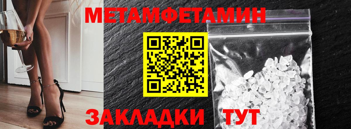 Экстази Чусовой