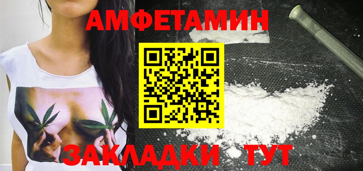 Первитин кристалл Чусовой