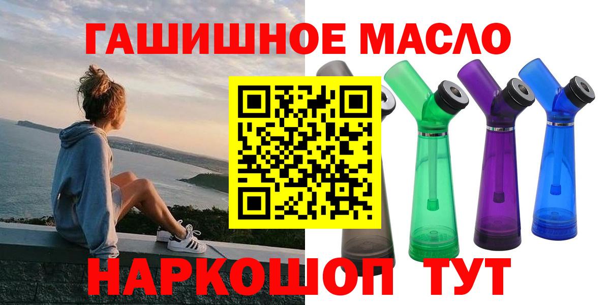 ТГК Wax  Вход с VPN  Чусовой 